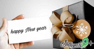 Read more about the article Happy New Year Shayari 2020 in advance quotes wishes in Hindi and English.