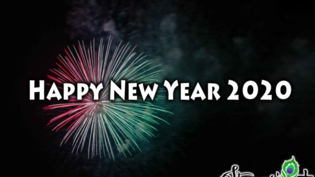 happy new year 2020 shayari Hindi and English - Shayari Plus