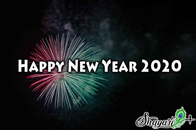You are currently viewing happy new year 2020 shayari Hindi and English