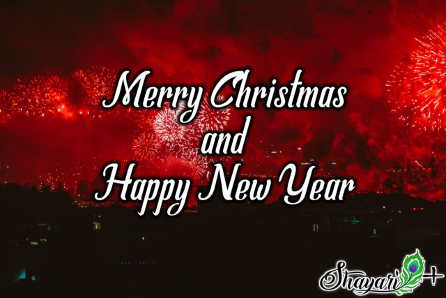 You are currently viewing merry christmas and happy new year 2020 shayari sms wishes in Hindi and English