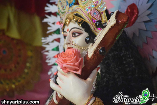 You are currently viewing saraswati puja shayari in english and hindi सरस्वती पूजा