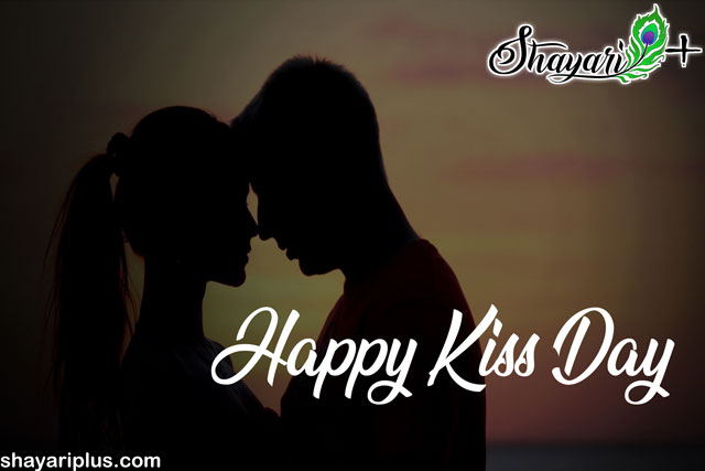 Read more about the article kiss day hindi shayari किश डे शायरी हिंदी में फोटो के साथ