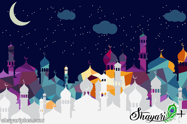 You are currently viewing chand raat mubarak shayari sms status wishes in hindi