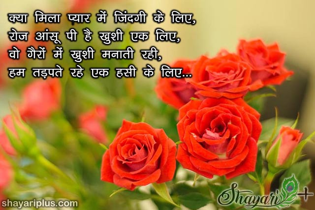 heart touch poetry