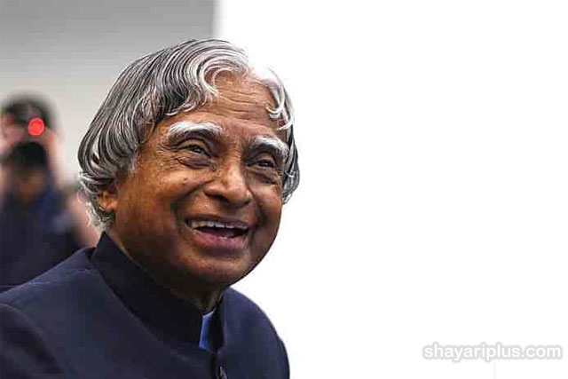 Read more about the article thoughts by apj abdul kalam in english for students