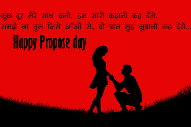 propose day for boyfriend