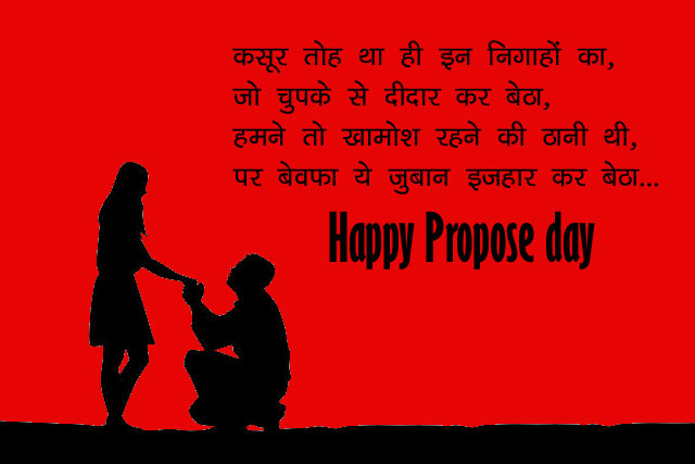 love propose