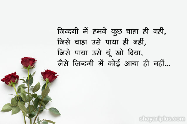 gulzar poetry hindi