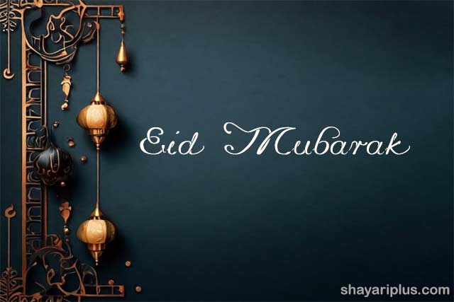 eid mubarak wishes
