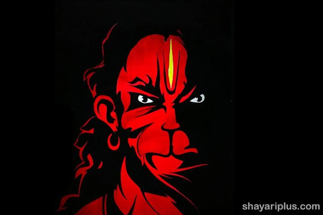 You are currently viewing hanuman ji ke liye shayari in hindi and english